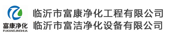 宜昌凈化工程